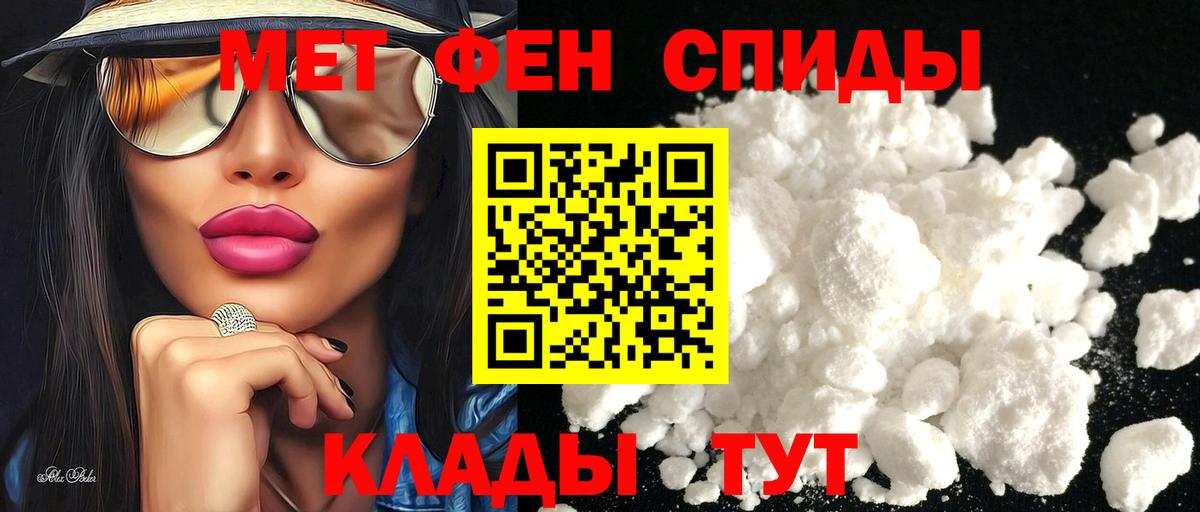 АМФЕТАМИН  Вход с VPN  АМФ  Ступино  Амфетамин 97% 
