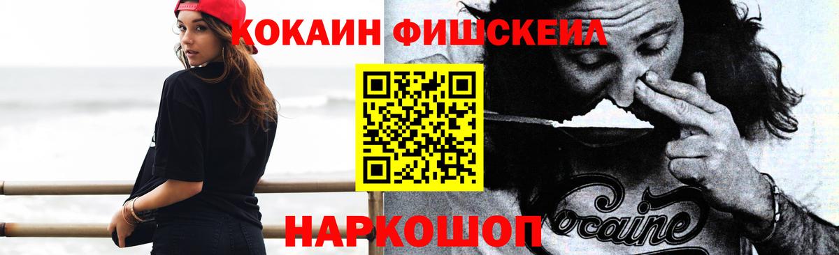 Ступино  Кокаин 97%  купить закладку  COCAIN Боливия  Вход с VPN  COCAIN 