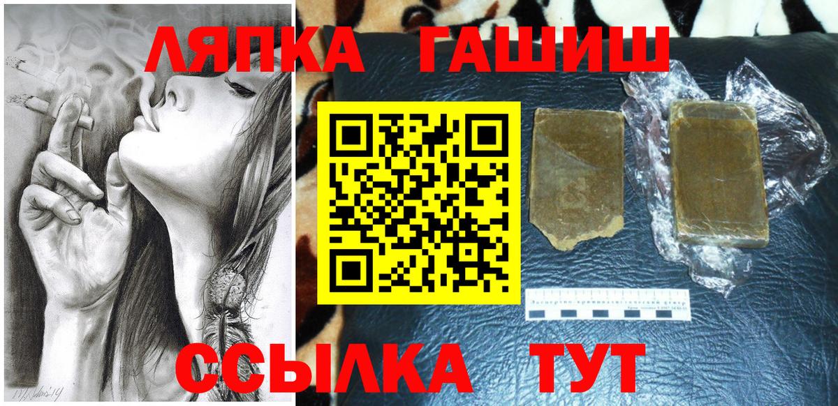 Ступино  ГАШ Изолятор  Вход с VPN  где найти   ГАШИШ индика сатива 