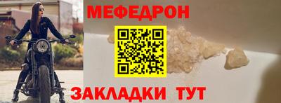 метамфетамин Новодвинск