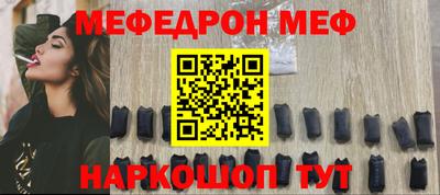 метамфетамин Новодвинск