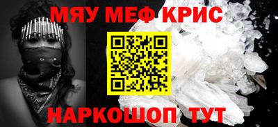 шишки Новокубанск