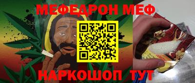шишки Новокубанск