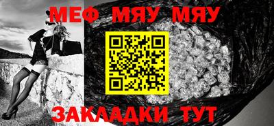 шишки Новокубанск