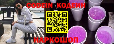 меф VHQ Новозыбков