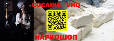 меф VHQ Новозыбков