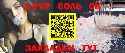 шишки Новокубанск