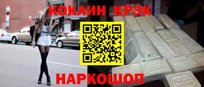 метамфетамин Новодвинск