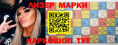 шишки Новокубанск