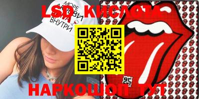 меф VHQ Новозыбков