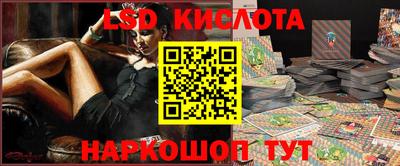 шишки Новокубанск