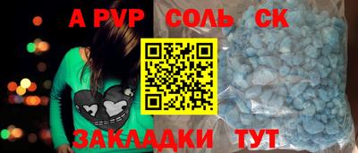 шишки Новокубанск