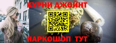 меф VHQ Новозыбков