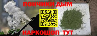 метамфетамин Новодвинск