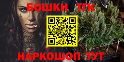 меф VHQ Новозыбков