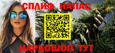 метамфетамин Новодвинск