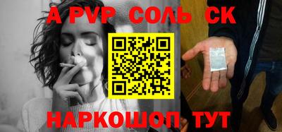 шишки Новокубанск