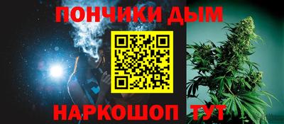 меф VHQ Новозыбков