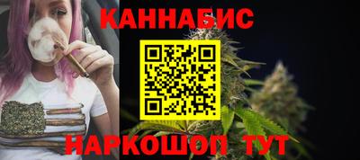 метамфетамин Новодвинск