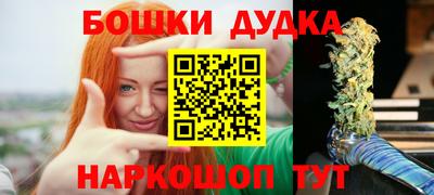 шишки Новокубанск