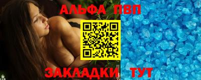 шишки Новокубанск