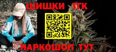 метамфетамин Новодвинск