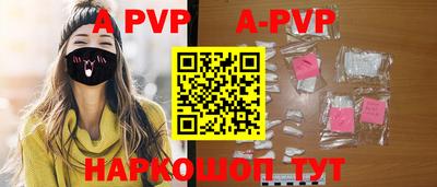 меф VHQ Новозыбков