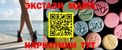 метамфетамин Новодвинск