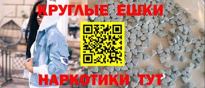 метамфетамин Новодвинск