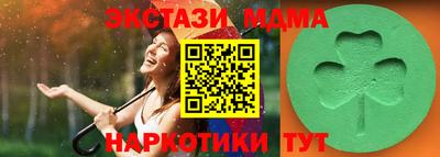 метамфетамин Новодвинск