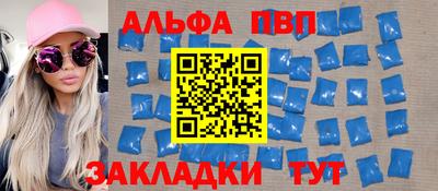 метамфетамин Новодвинск