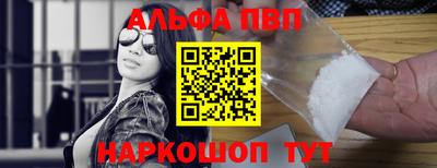 метамфетамин Новодвинск
