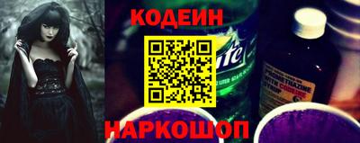 меф VHQ Новозыбков