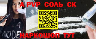 меф VHQ Новозыбков