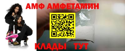 метамфетамин Новодвинск