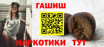 шишки Новокубанск
