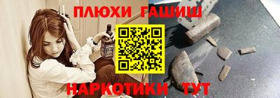 метамфетамин Новодвинск