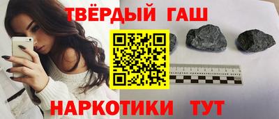 меф VHQ Новозыбков