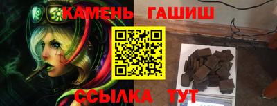 шишки Новокубанск