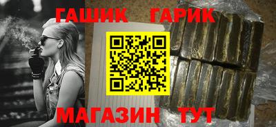 меф VHQ Новозыбков
