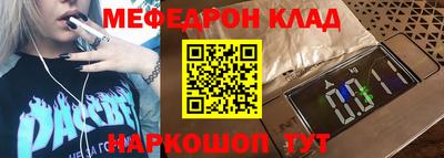 шишки Новокубанск