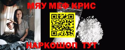 метамфетамин Новодвинск