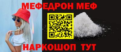 шишки Новокубанск