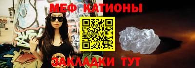метамфетамин Новодвинск
