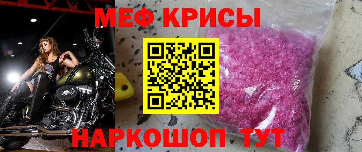 Ступино  МЯУ-МЯУ  Мефедрон  МЯУ-МЯУ мука  omg онион  МЯУ-МЯУ мука  Вход с VPN 