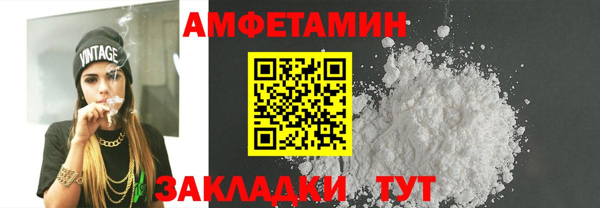 Ступино  Первитин винт  Вход с VPN 