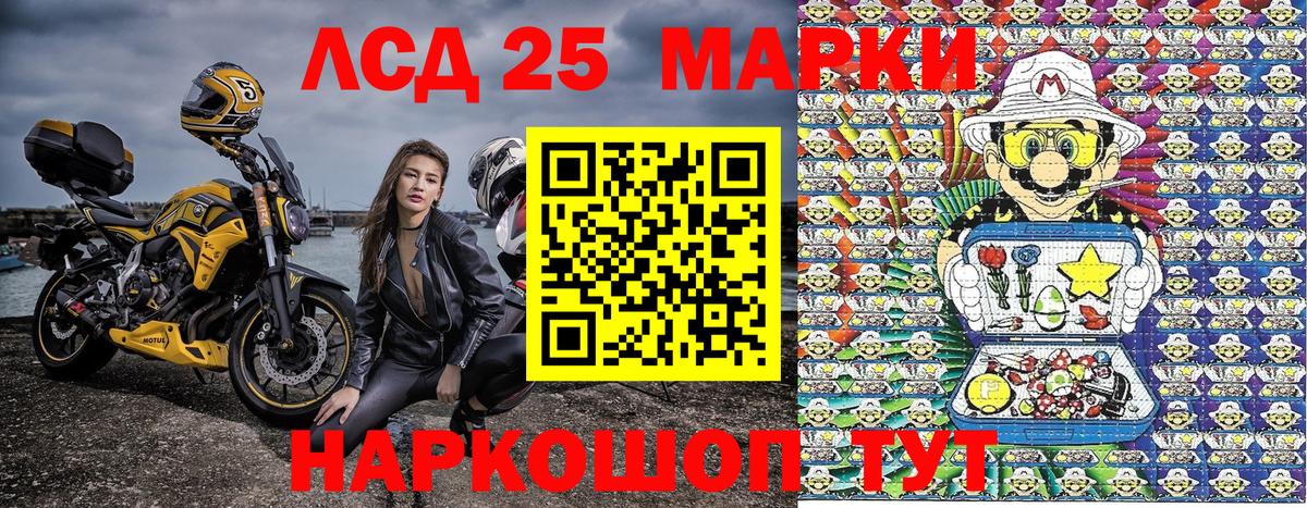 Наркотические марки 1500мкг  Вход с VPN  Марки N-bome  Ступино 