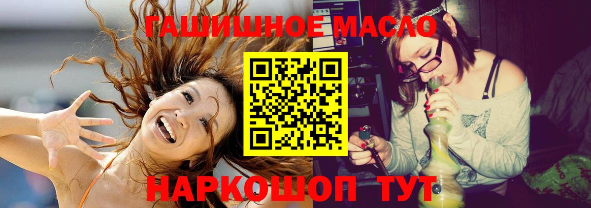 Дистиллят ТГК вейп Ступино
