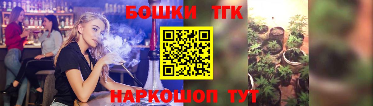 Бошки марихуана семена  Вход с VPN  Ступино  Марихуана конопля  Марихуана Bruce Banner 